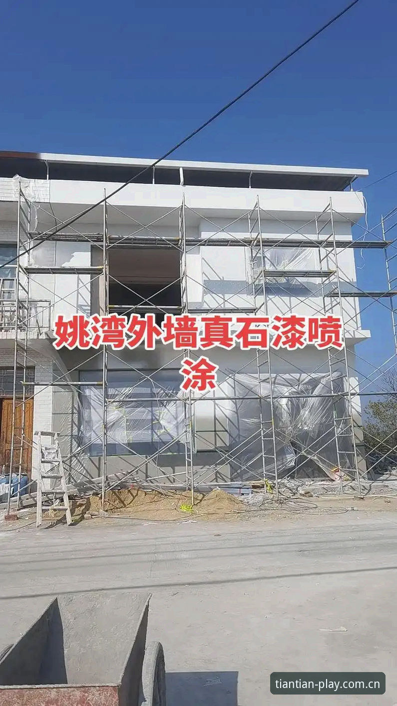 天天娱乐官方网址 天天娱乐官方网址最新动态:2025年平台升级与用户新体验全面解析