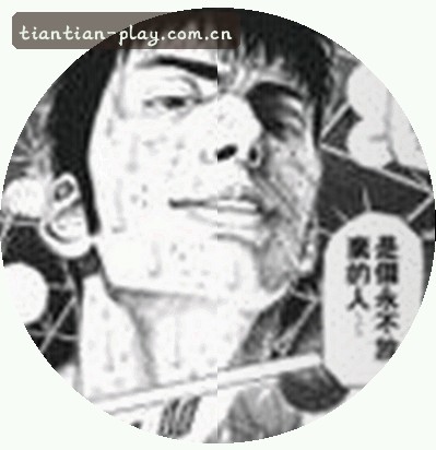 王慧