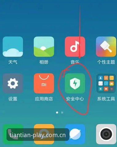 天天娱乐安全下载 天天娱乐安全下载的6大核心要点:从版本选择到安装全流程解析