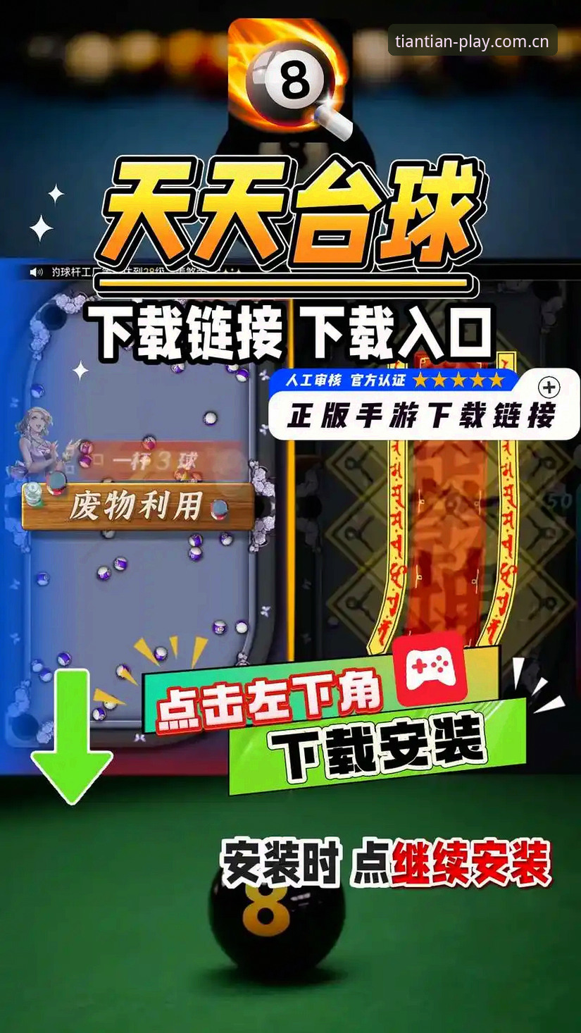 天天娱乐操作指南最新版 天天娱乐操作指南最新版深度评测:三步上手v3.1.0,实战玩家亲测有效